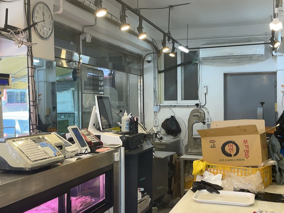 보문동5가 50년간 운영중인 정육점 매물의 2번째 사진