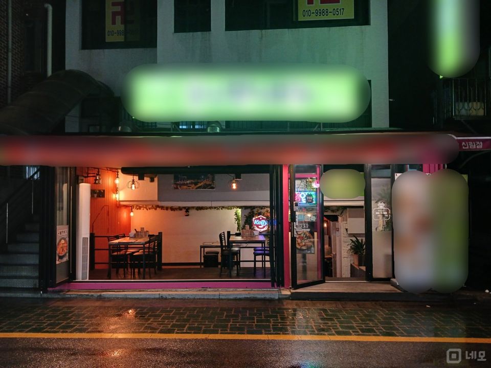 신림동 신림역 역세권, 시설, 인테리어 완비, 매출 좋은 실내포차 매물의 5번째 사진