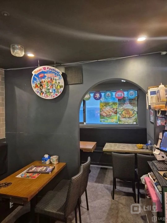 맥주카페,펀비어킹 매물의 3번째 사진