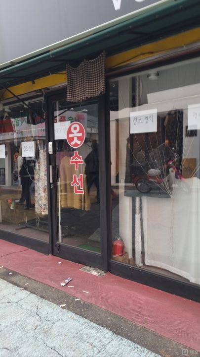 한성대메인골목에있어요  즉시입주가능함 매물의 6번째 사진