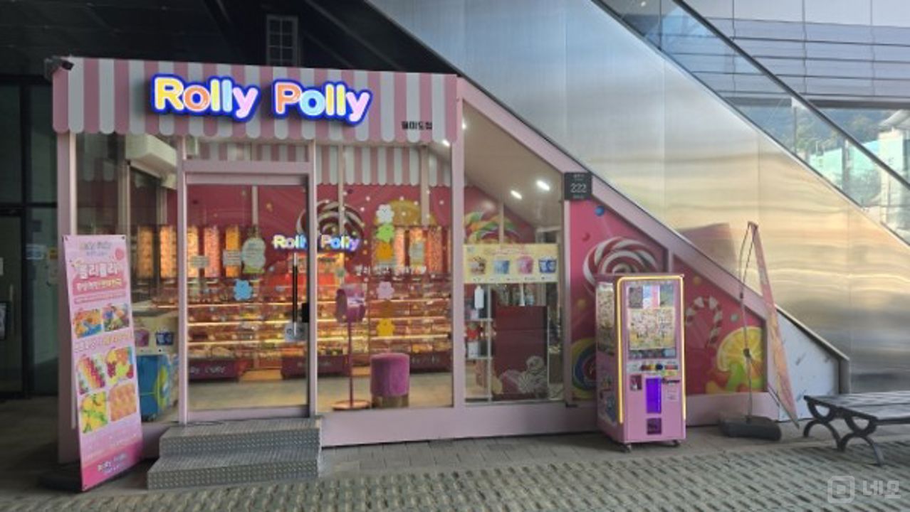 무권리, 시설집기포함 인테리어 완비된 북성동1가 프랜차이즈 젤리가게 매물의 5번째 사진