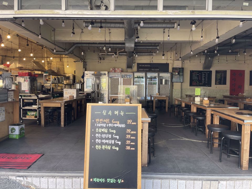 양재동 오피스 상권, 개방감 훌륭한 정육식당 매물의 1번째 사진