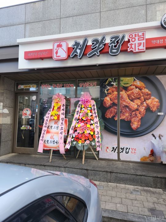부천시 약대동 위치좋은 단지내 1층 상가 임대   매물의 5번째 사진