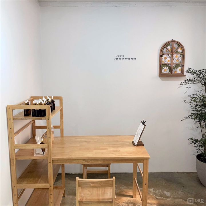 마포구 연남동 인테리어 이쁜 3층상가 매물의 1번째 사진