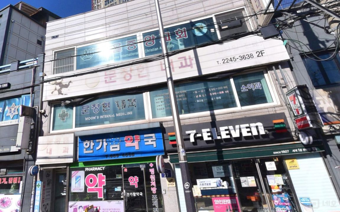 휘경동 회기역 역세권, 대로변 1층 위치한 편의점 매물의 5번째 사진