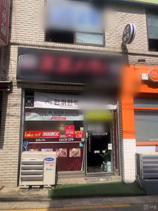 불광동 주거지 골목에 위치한 1층 상가 매물의 5번째 사진