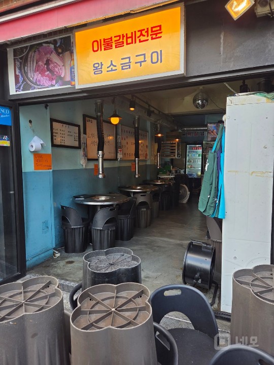 역삼동 야장가능한 고기집 매물의 3번째 사진