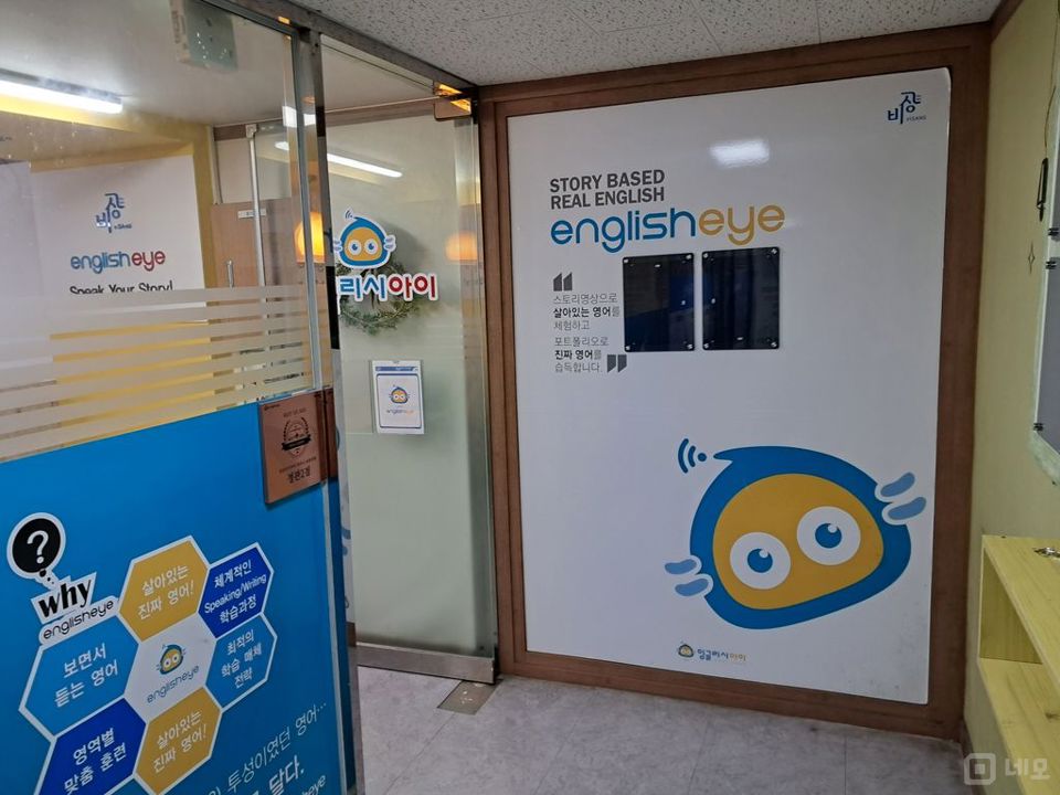 인테리어 100% 깨끗 완비 매물의 15번째 사진