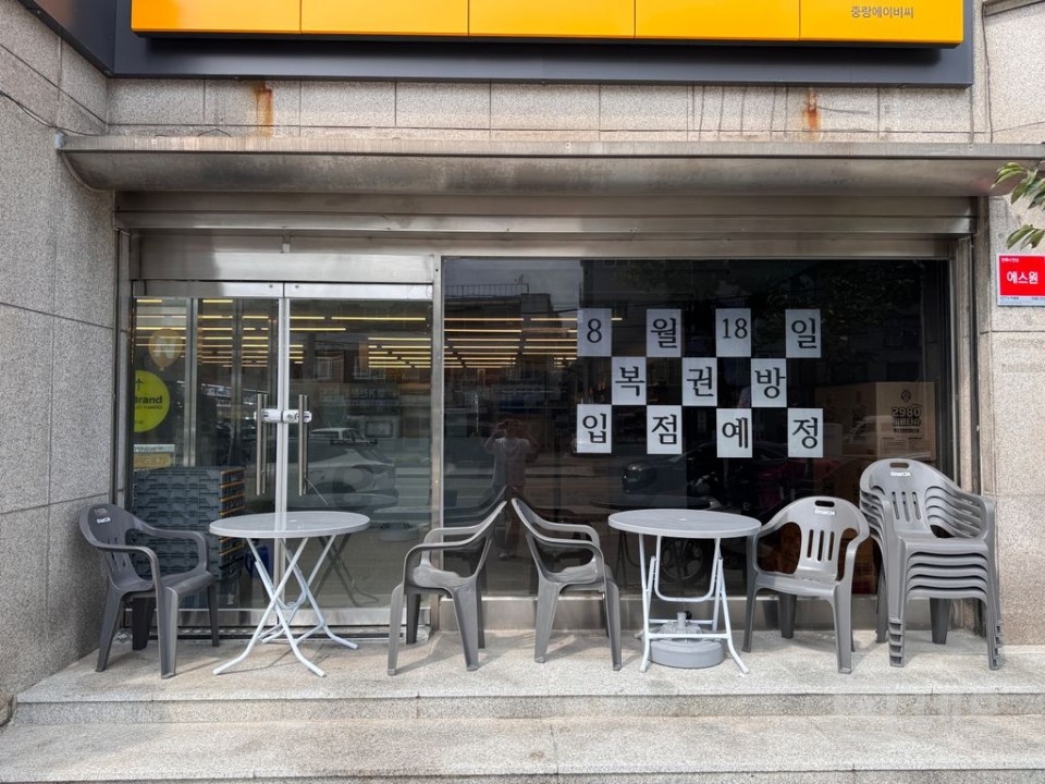 6p상가 / 소규모 점포 / 노출형 / 주차 가 매물의 3번째 사진