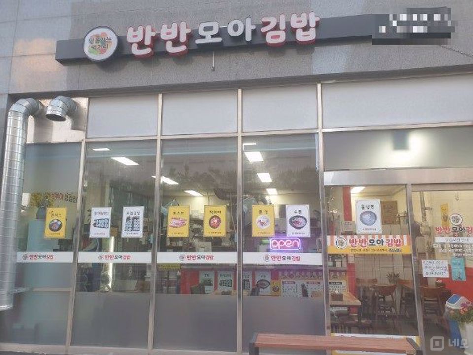 대로변 상권, 주목도 높은 남부민동 1층 상가 매물의 5번째 사진