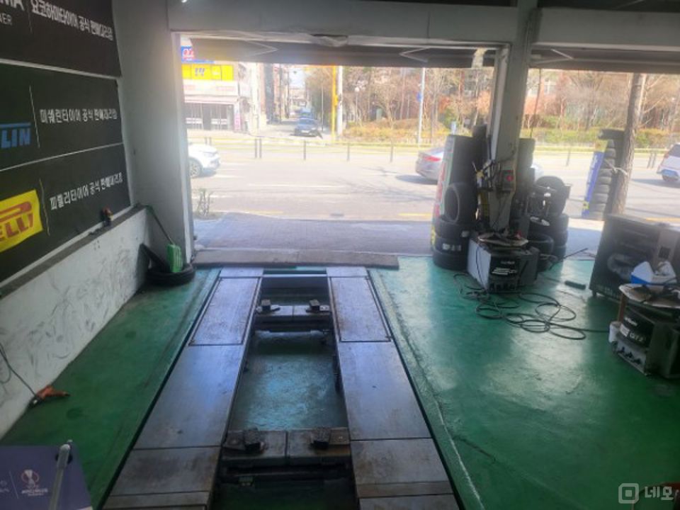방학동 대로변 가시성 좋은 타이어 매장 매물의 1번째 사진