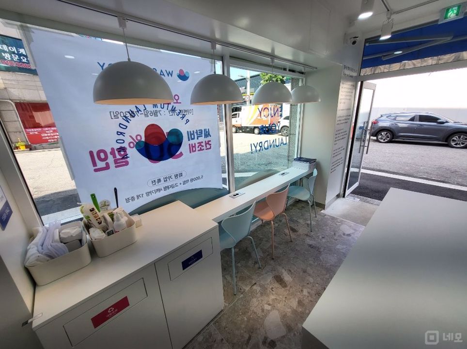 가시성 좋은 코너자리 상계동 주택가 1층 셀프빨래방 매물의 3번째 사진