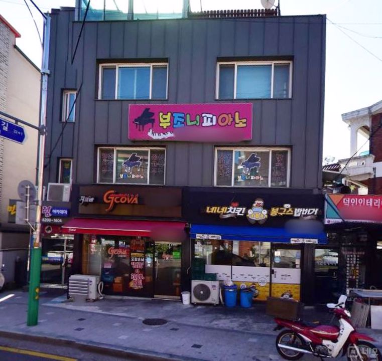 대로변 1층, 주목도 높은 불광동 치킨점 매물의 5번째 사진