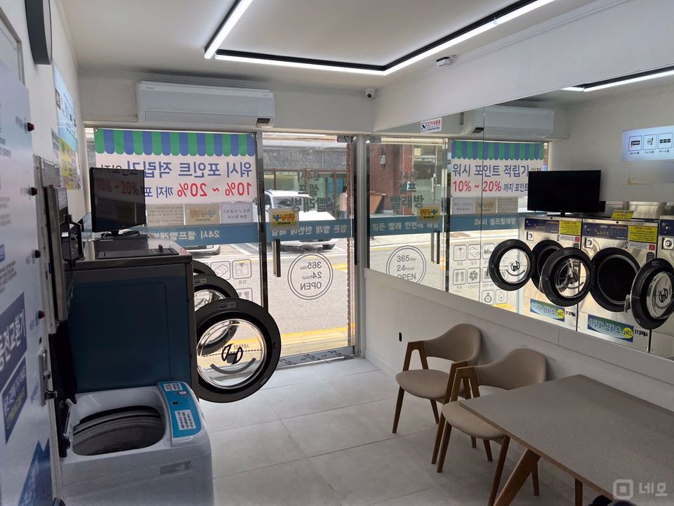 월세 100만원 이하, 문정동 셀프빨래방 매물의 2번째 사진
