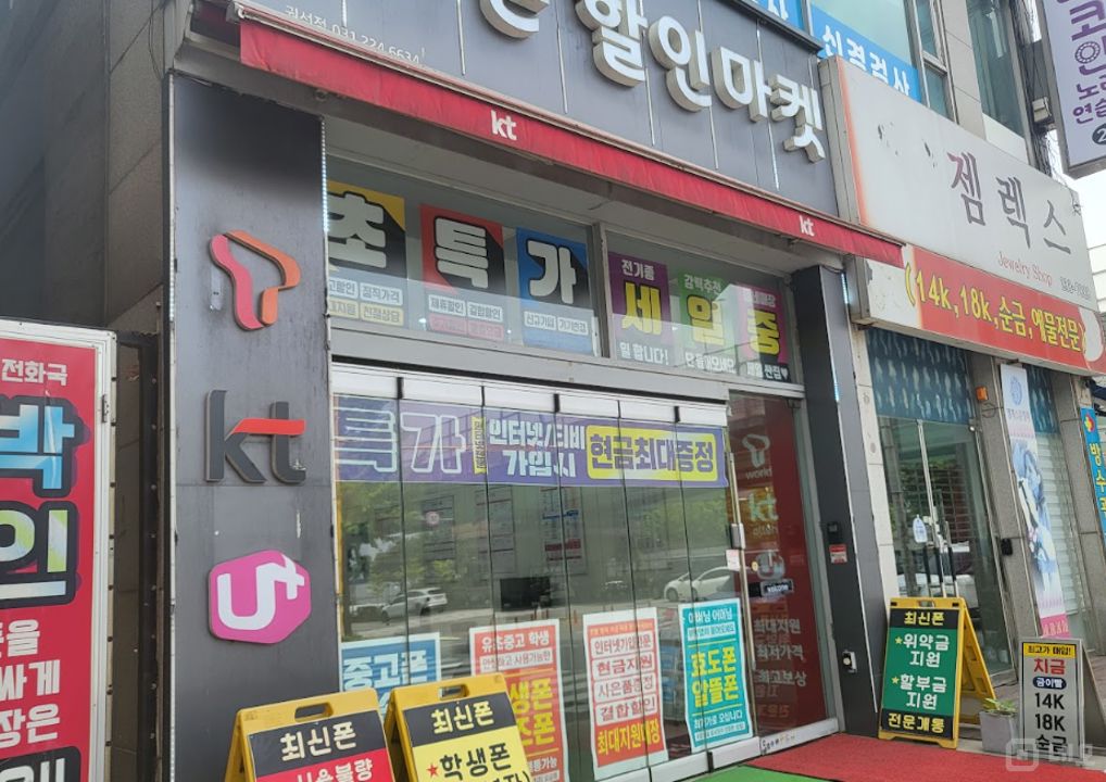 권선구 권선동 접근성좋은 1층 상가 임대 매물의 5번째 사진