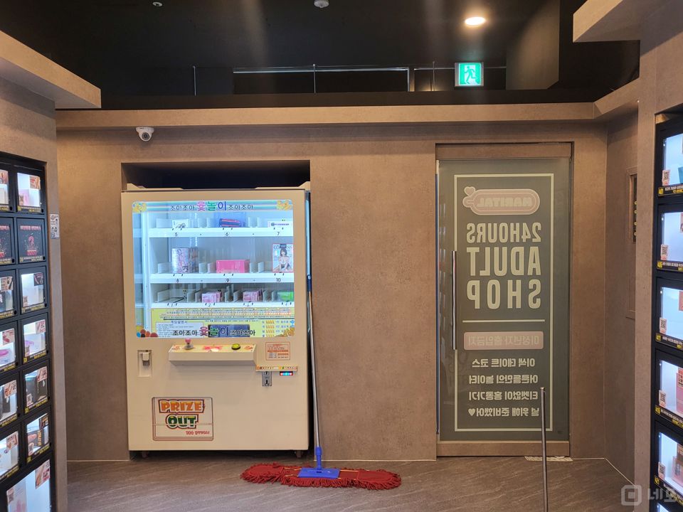 용인시 역북동 주택가 단지 성인용품 매물 매물의 1번째 사진