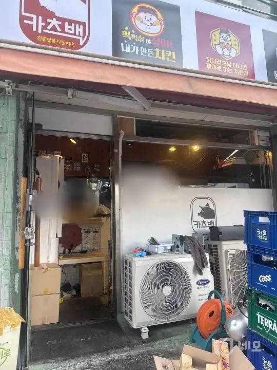 일식카츠&치킨 매물의 5번째 사진