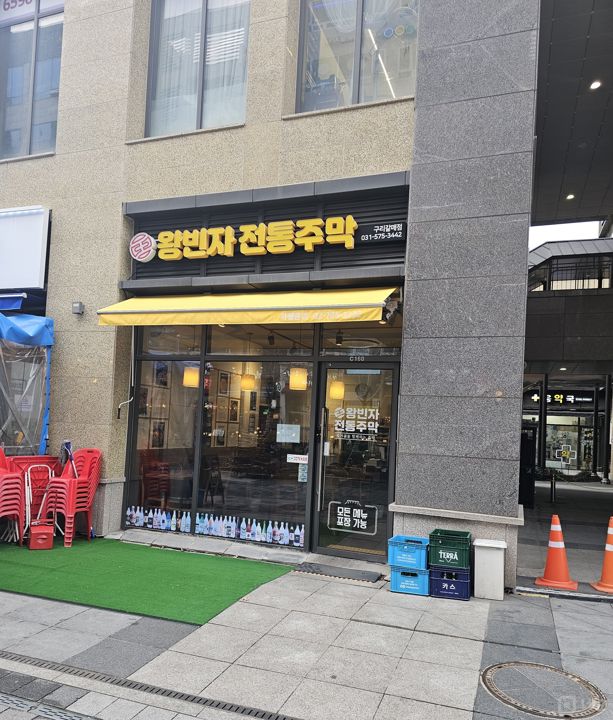 대로변 1층, 아이파크아파트 단지 내 상가에 위치한 역세권 갈매동 전집 매물의 8번째 사진