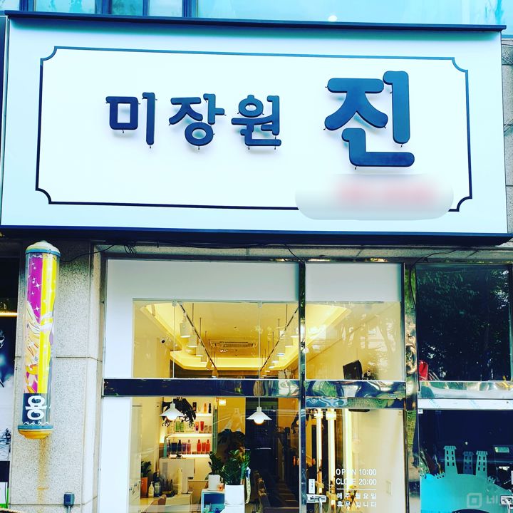 시흥시 거모동 접근성 좋은 1층 상가 임대 매물의 5번째 사진