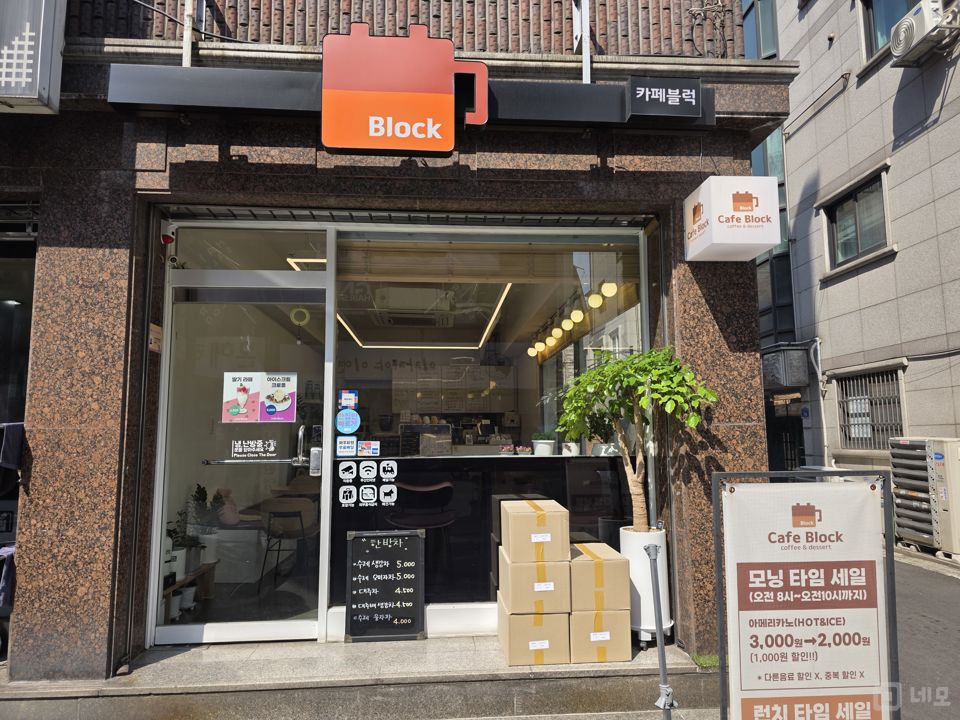광진구 인기 카페 운영을 위한 1층 우수한 입지 상가 매물의 5번째 사진
