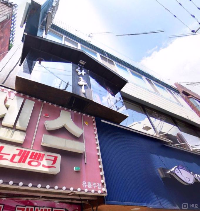 송탄1번가 위치,  단골고객 많은 서정동 이자카야 매물의 8번째 사진