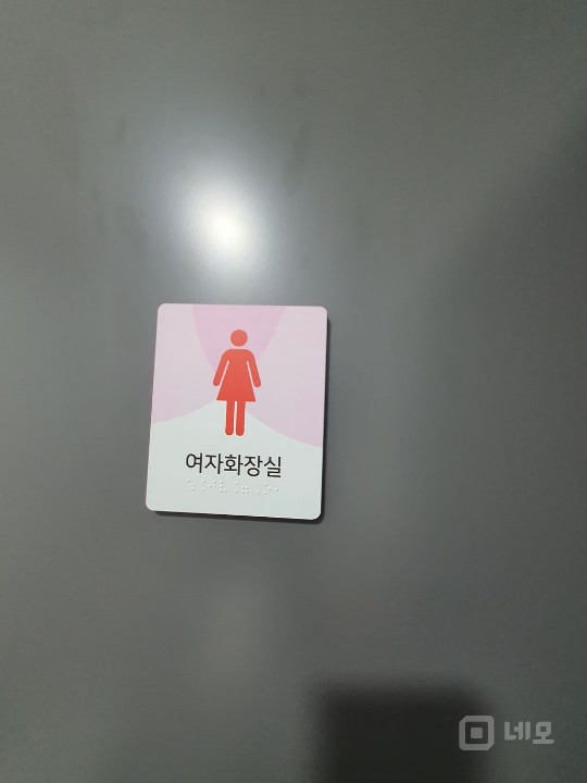 ⭐무권리⭐상봉역3분 먹자골목 주차가 넓은테라스 노출좋은 2층(실20평) 매물의 10번째 사진