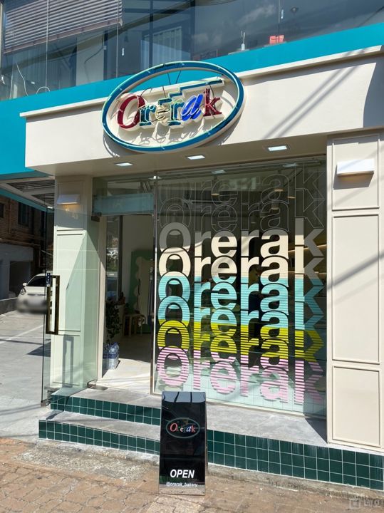 신사동 가성비 훌륭한 제과점 매물의 5번째 사진