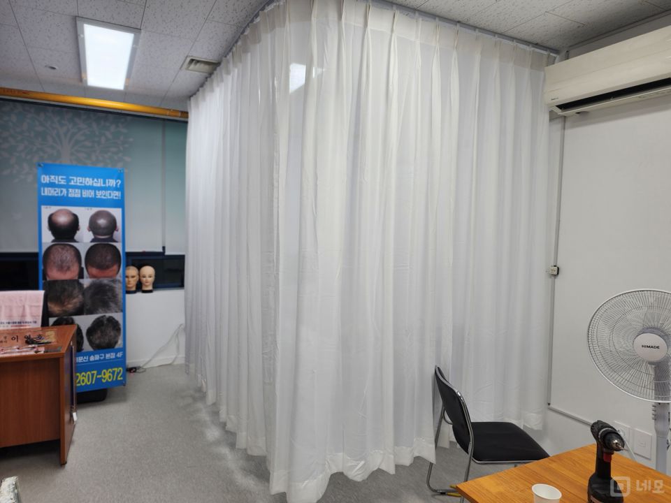 거여동 거여역 역세권, 입소문 듣고 찾아오는 두피관리샵 매물의 4번째 사진