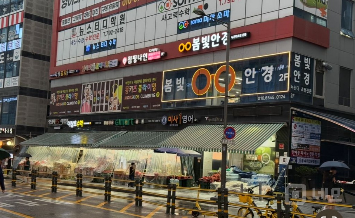 미사 북상가 학원 , 병원 가능 매물 입니다.  매물의 4번째 사진