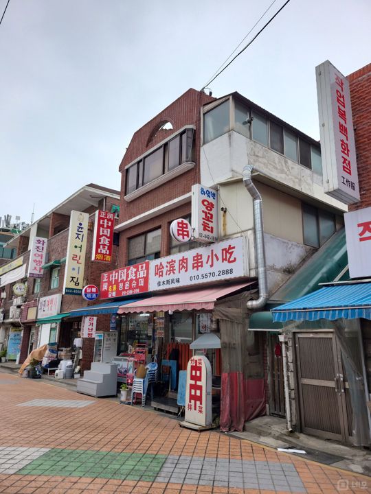 대림동 위치 조건 뛰어난 슈퍼마켓 매물의 5번째 사진