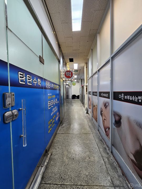 주례동 아파트 상가, 다얗하게 이용 가능한 교습소 매물의 3번째 사진