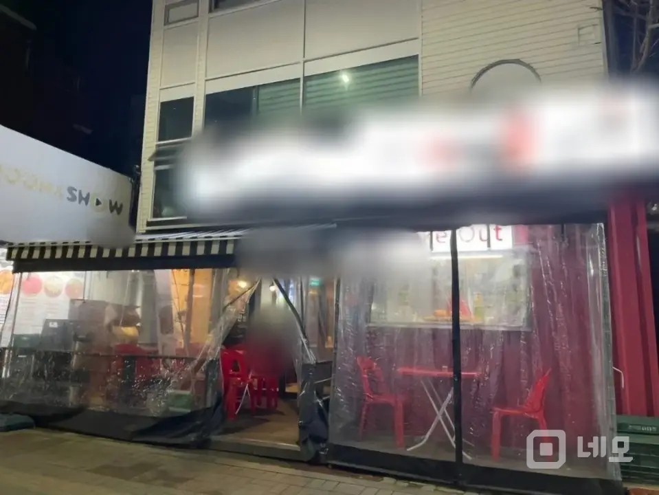 ☆외대역앞 호프집☆독식급 매물의 5번째 사진