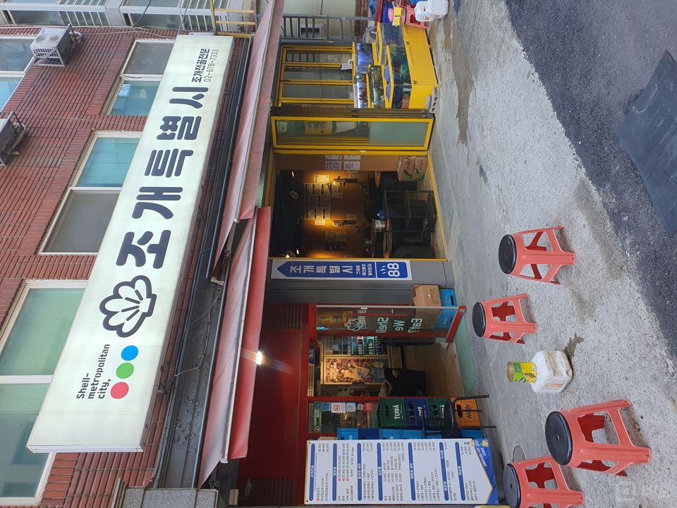 신림동 번화가에 위치한 해산물 전문점 매물의 5번째 사진