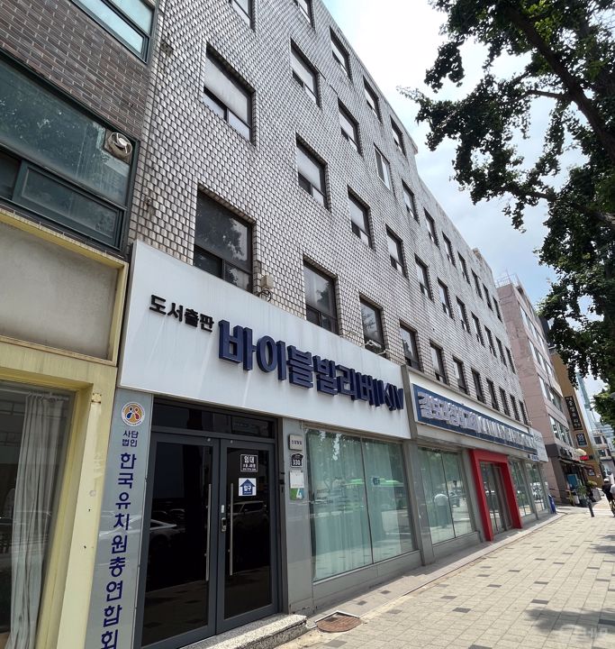 갈월동 서울역, 숙대입구역 더블 역세권 사무실 매물의 6번째 사진