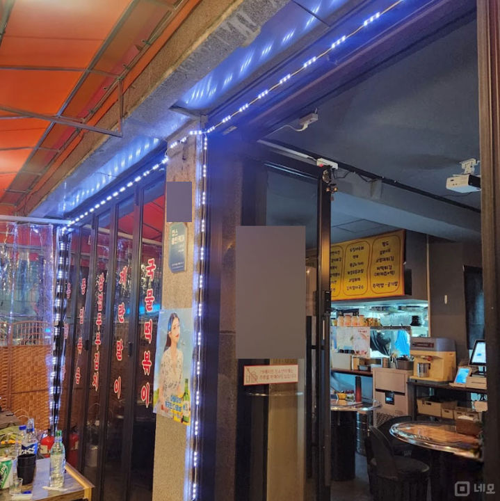 아차산역 인근, 인테리어 완비된 구의동 1층 실내포차 매물의 5번째 사진