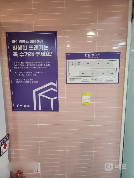 잠실동 지하 1층 상가(우리은행 잠실본동 지점 지하1층) 매물의 5번째 사진