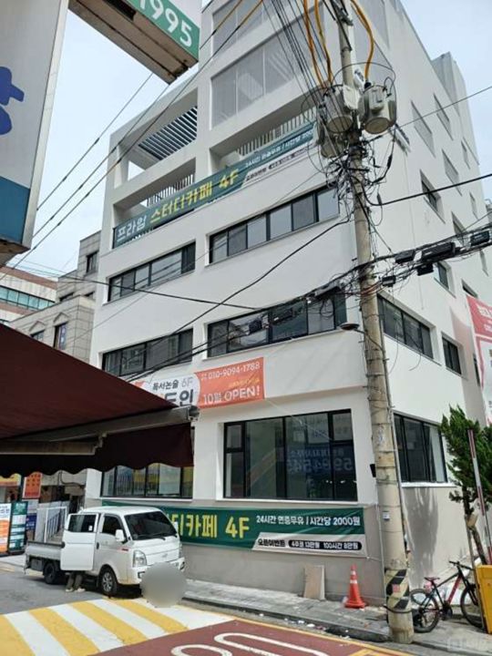 반포동 시설 양도 가능한 스터디카페 매물의 7번째 사진