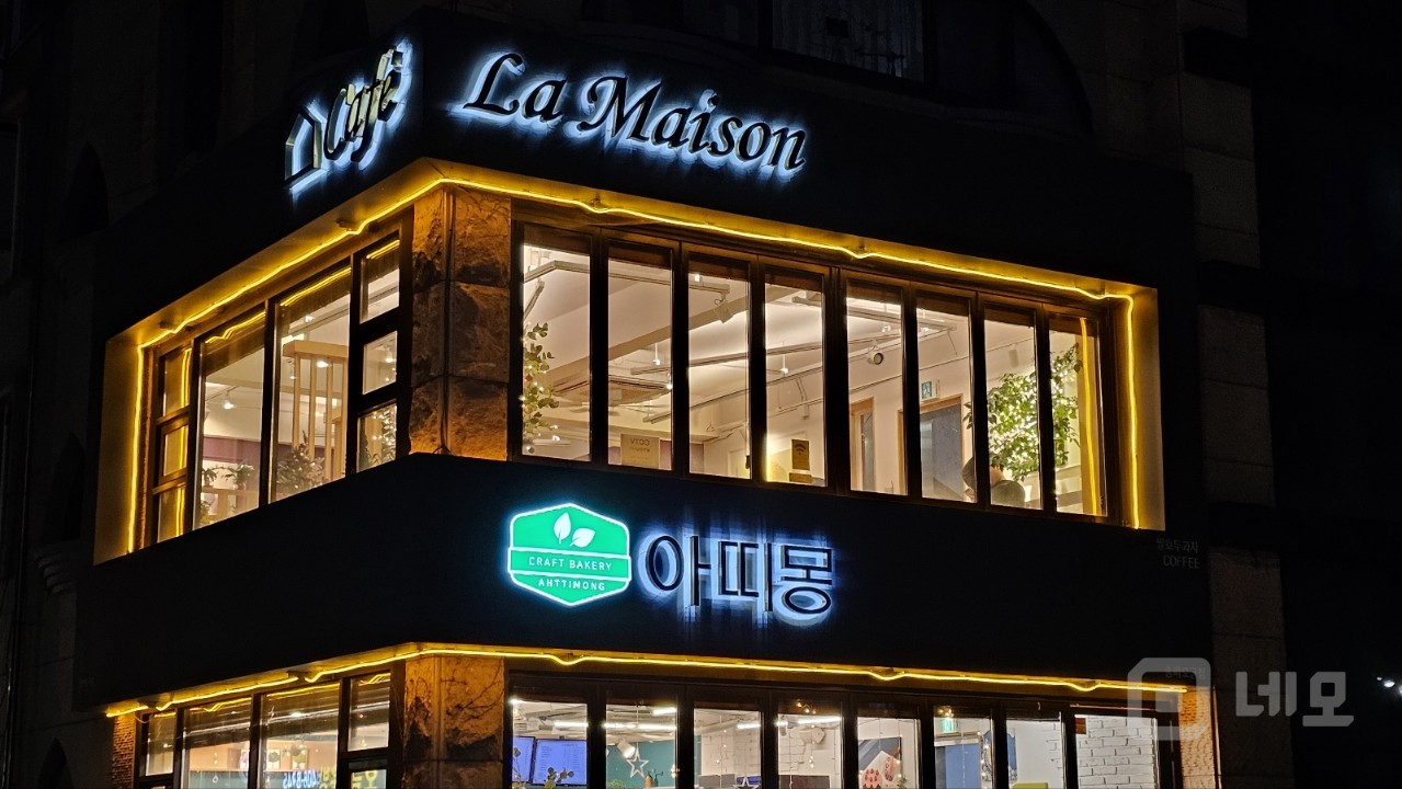 뷔가 좋은 쾌적한카페 매물의 13번째 사진