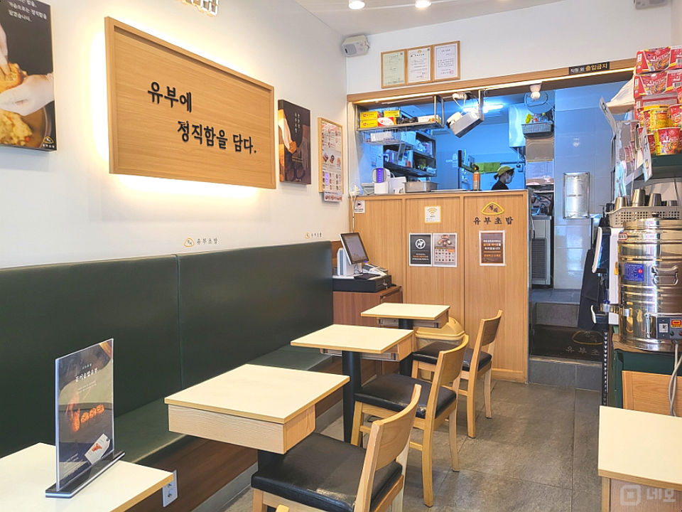 창동 쌍문역 역세권, 깔끔한 인테리어, 주방 시설 완비된 분식집 매물의 1번째 사진