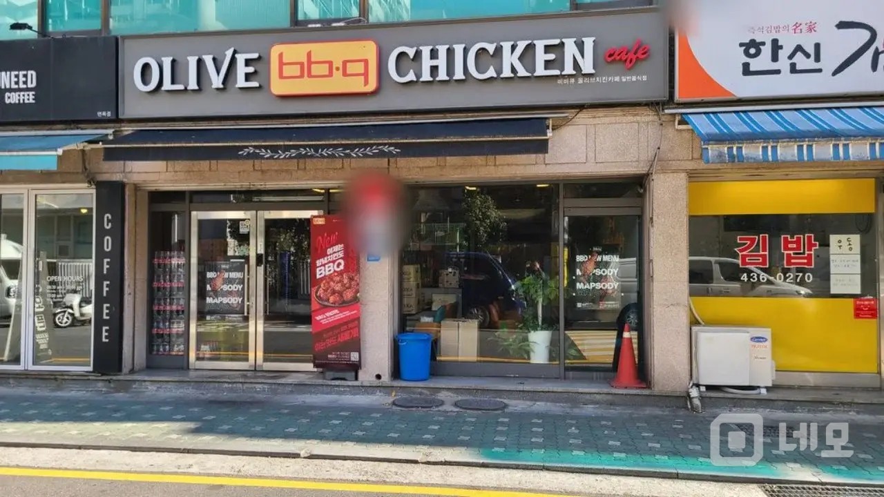 비비큐 BBQ 중랑구 면목동 양도양수 합니다 매물의 4번째 사진