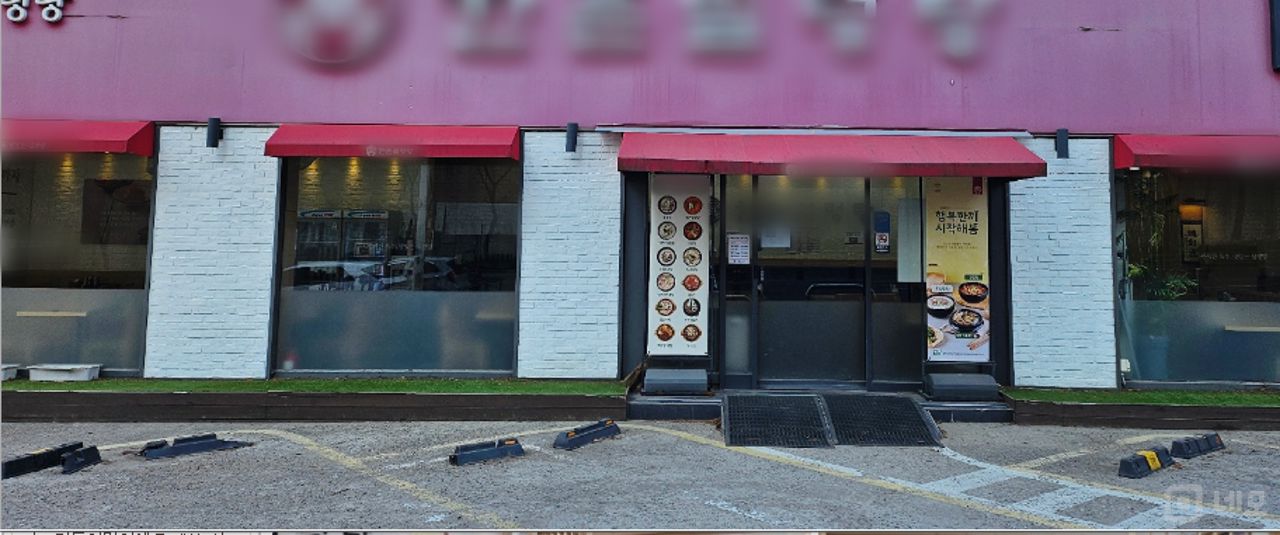 풍무동 단골고객 많은 가시성 좋은 설렁탕 매장 매물의 5번째 사진