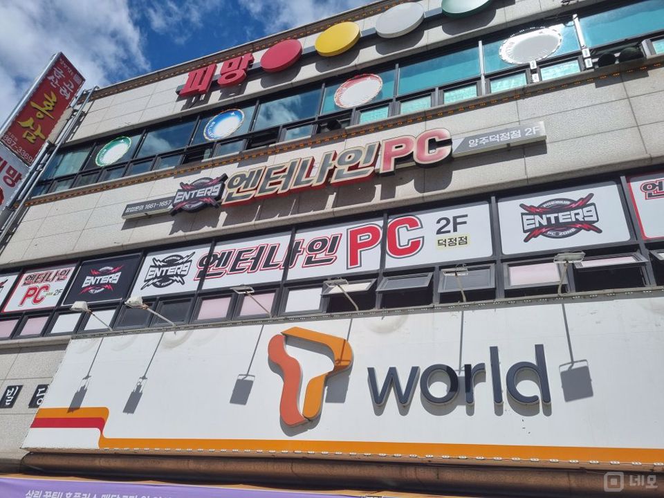 대로변 상권, 주목도 높은 덕정동 PC방 매물의 6번째 사진