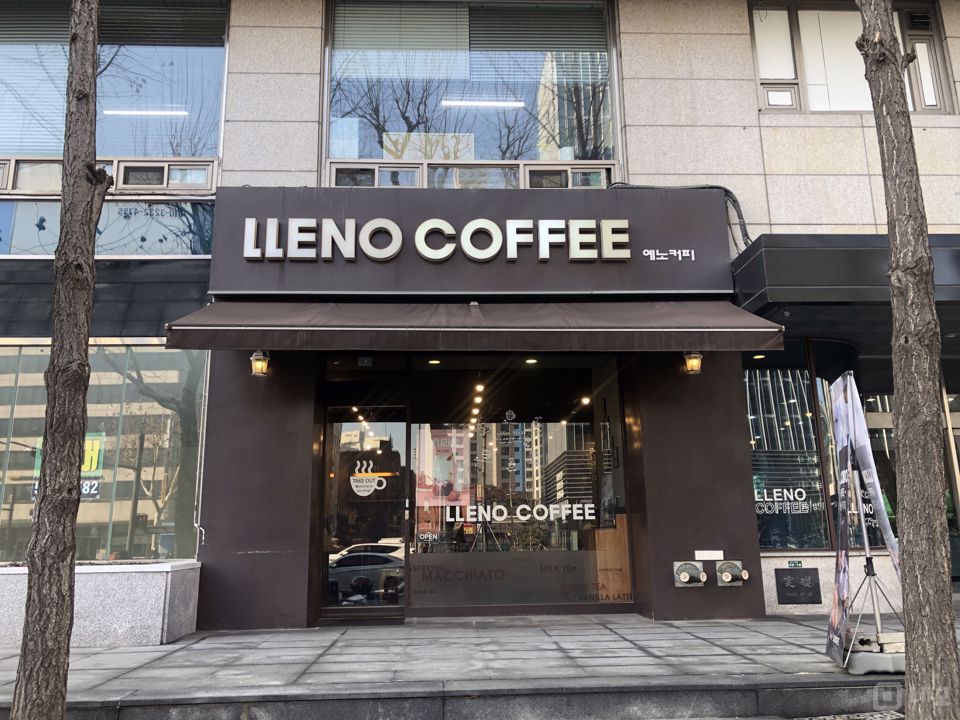 강남구 청담동 위치 좋은 1층 카페 매물의 5번째 사진