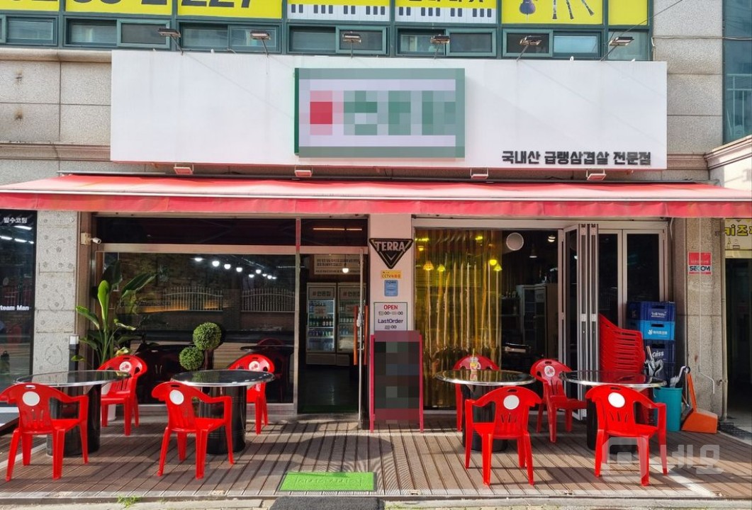 급매 고깃집! 인테리어완비! 야장가능, 서두르세요! 매물의 1번째 사진