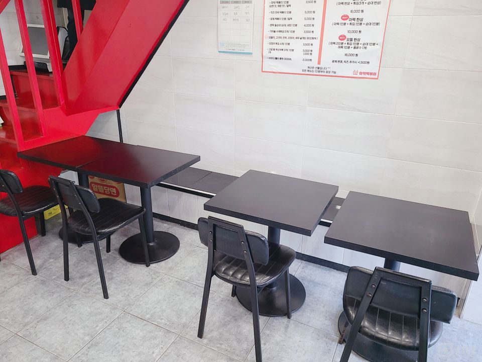 구로동 번화가에 위치한 떡볶이 전문점 매물의 3번째 사진