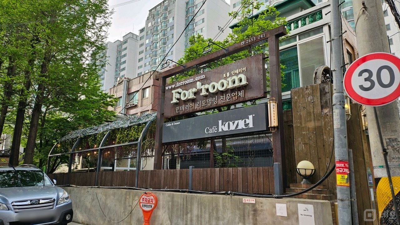 목동 단독건물 전체, 유럽풍 인테리어 카페 매물의 6번째 사진