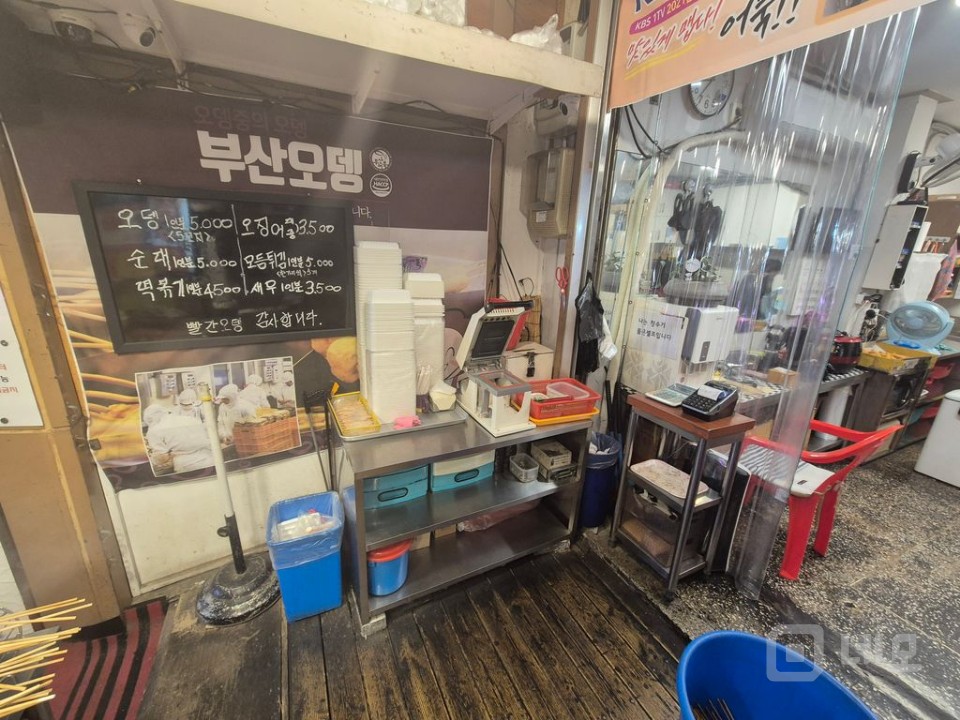 유동인구 많은 인헌시장 메인자리에 위치한 유명맛집 점포 매매 합니다 매물의 3번째 사진