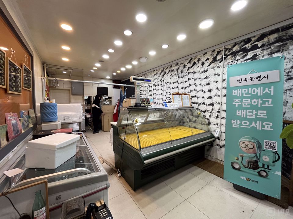 시설집기 포함, 도곡동 대단지아파트 앞 1층 정육점 매물의 1번째 사진