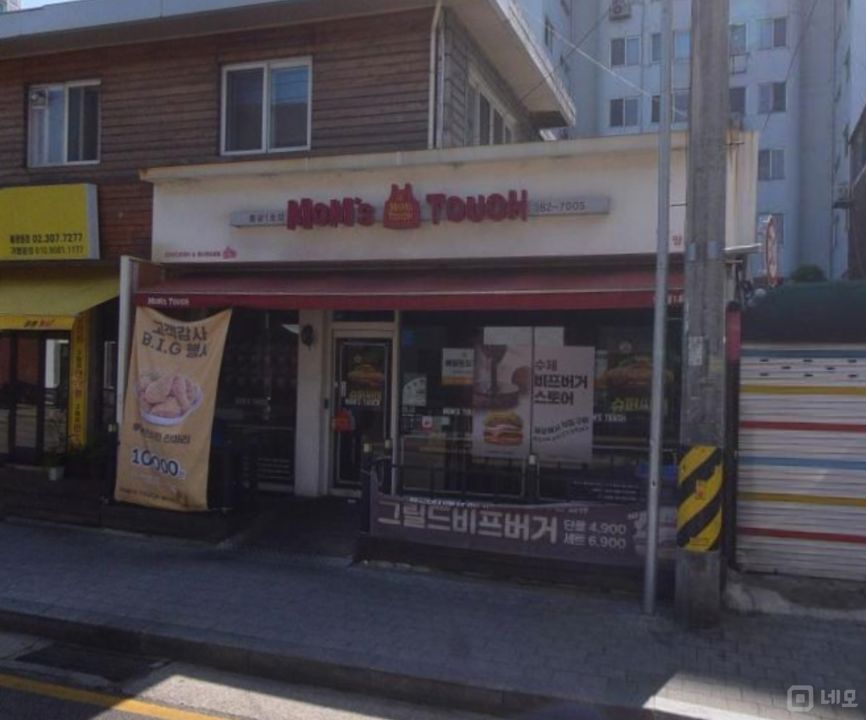 접근성 좋은 도로변 1층, 불광동 패스트푸드 매장 매물의 6번째 사진