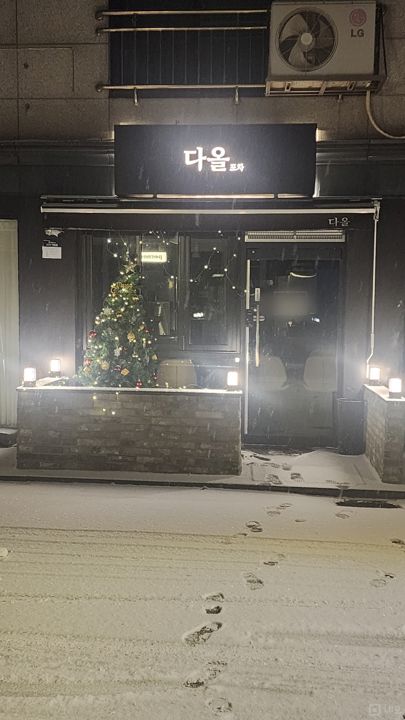 강풀만화거리, 단골고객 많은 성내동 실내포차 매물의 10번째 사진